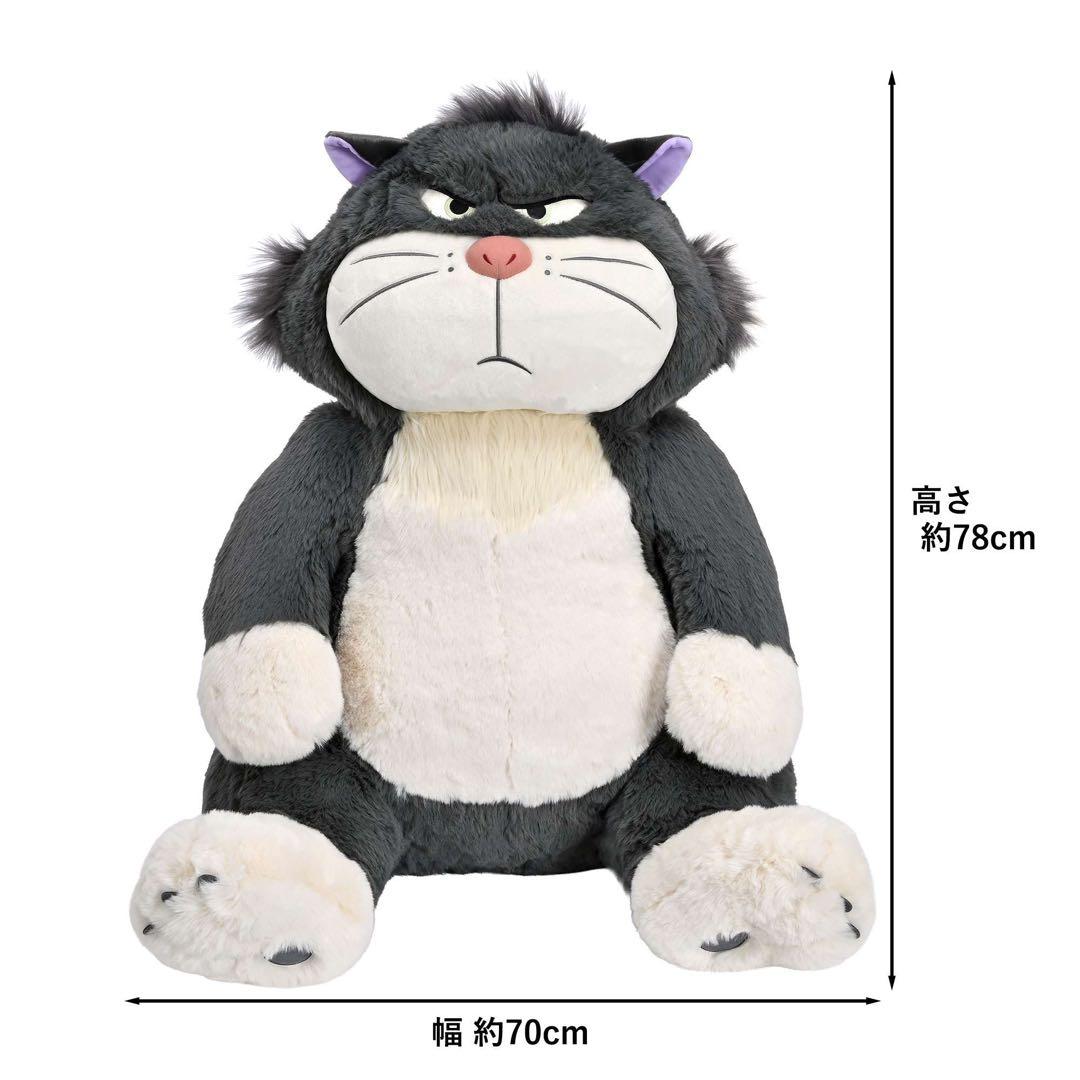 ルシファー 118cm ぬいぐるみ スーパービッグ DISNEY CAT DAY