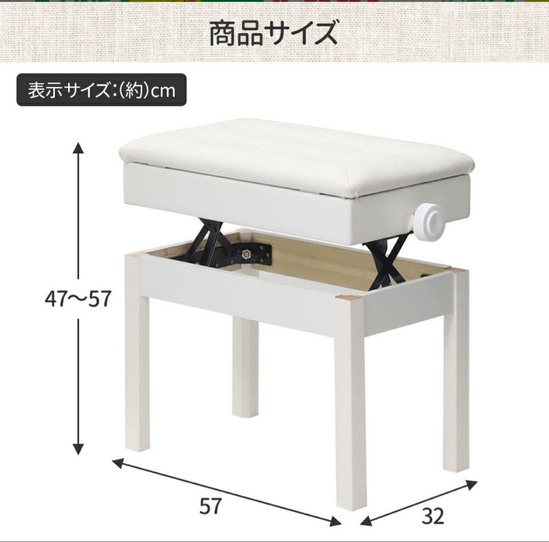 （引き取り限定） ホワイト電子ピアノ、椅子、楽譜