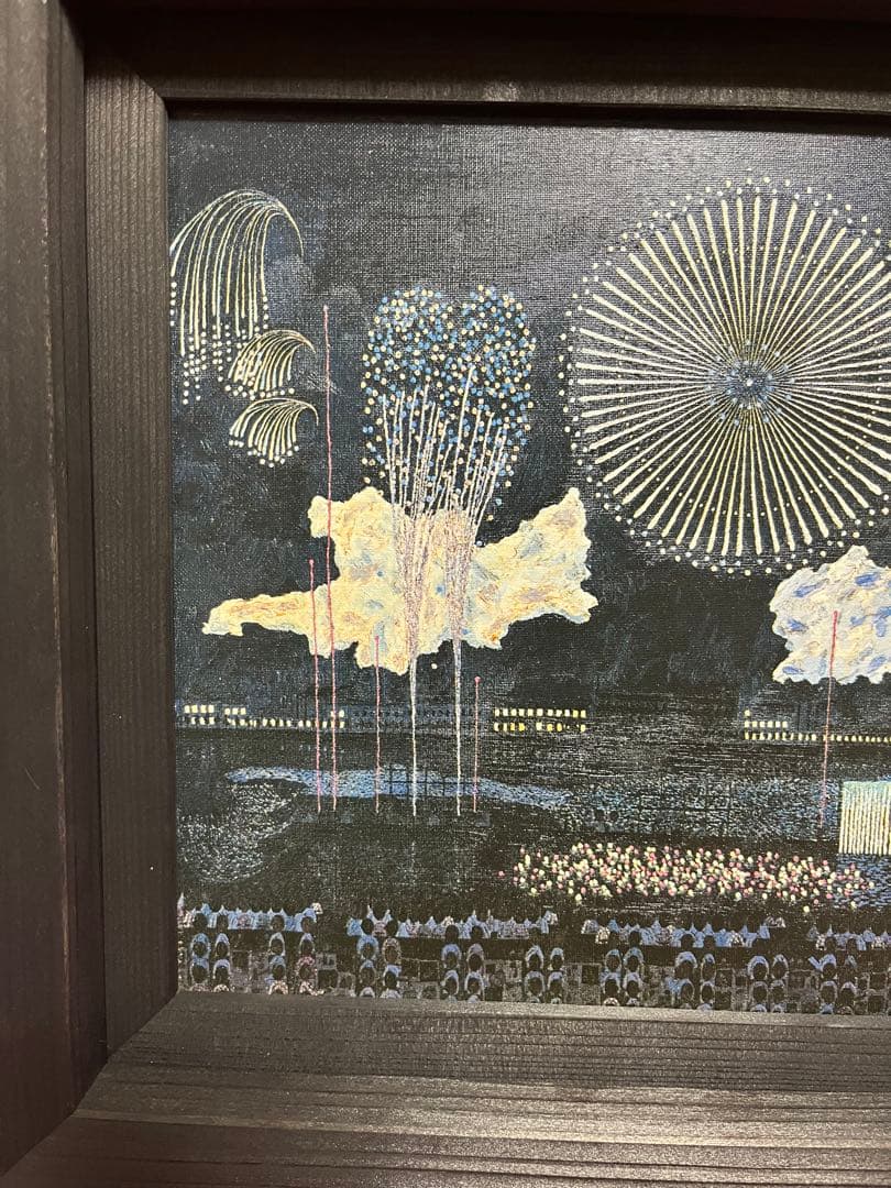 山下清 絵画 額縁