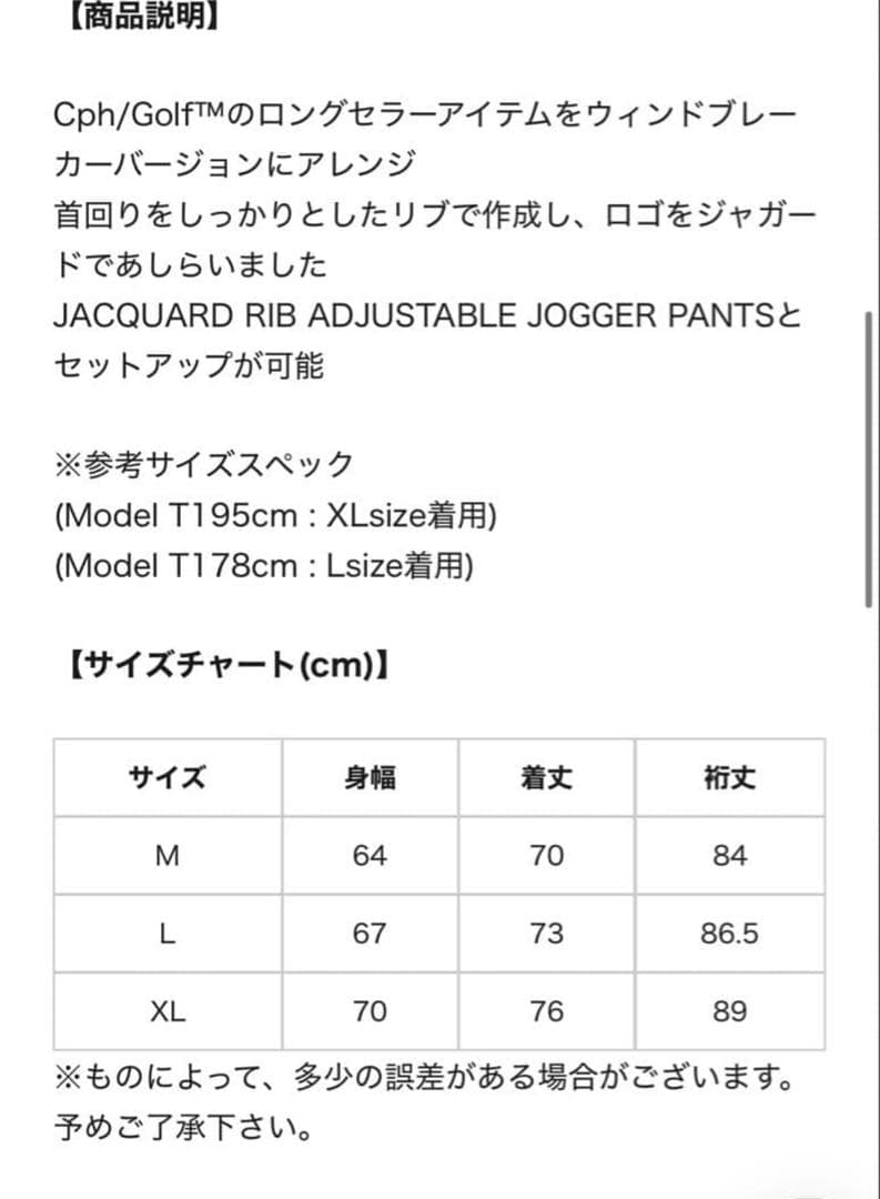 Cph/Golf セットアップ