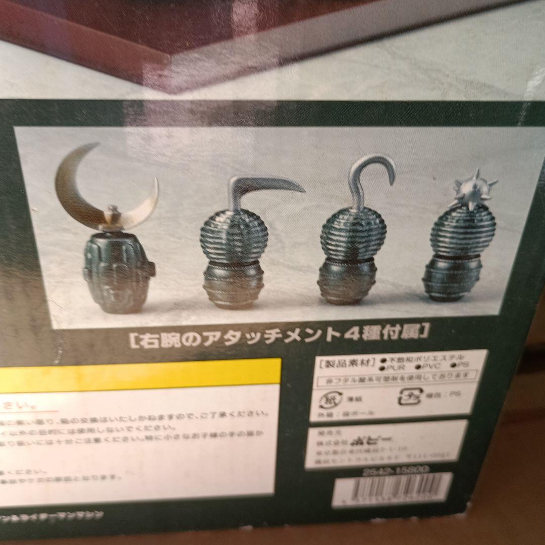 仮面ライダーRIDERMAN & RIDERMAN MACHINE 1/12