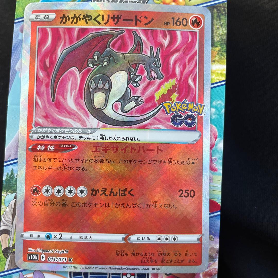 ポケモンカード  K全3種セット