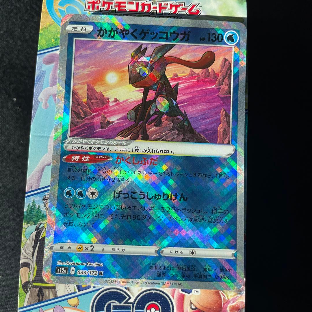 ポケモンカード  K全3種セット