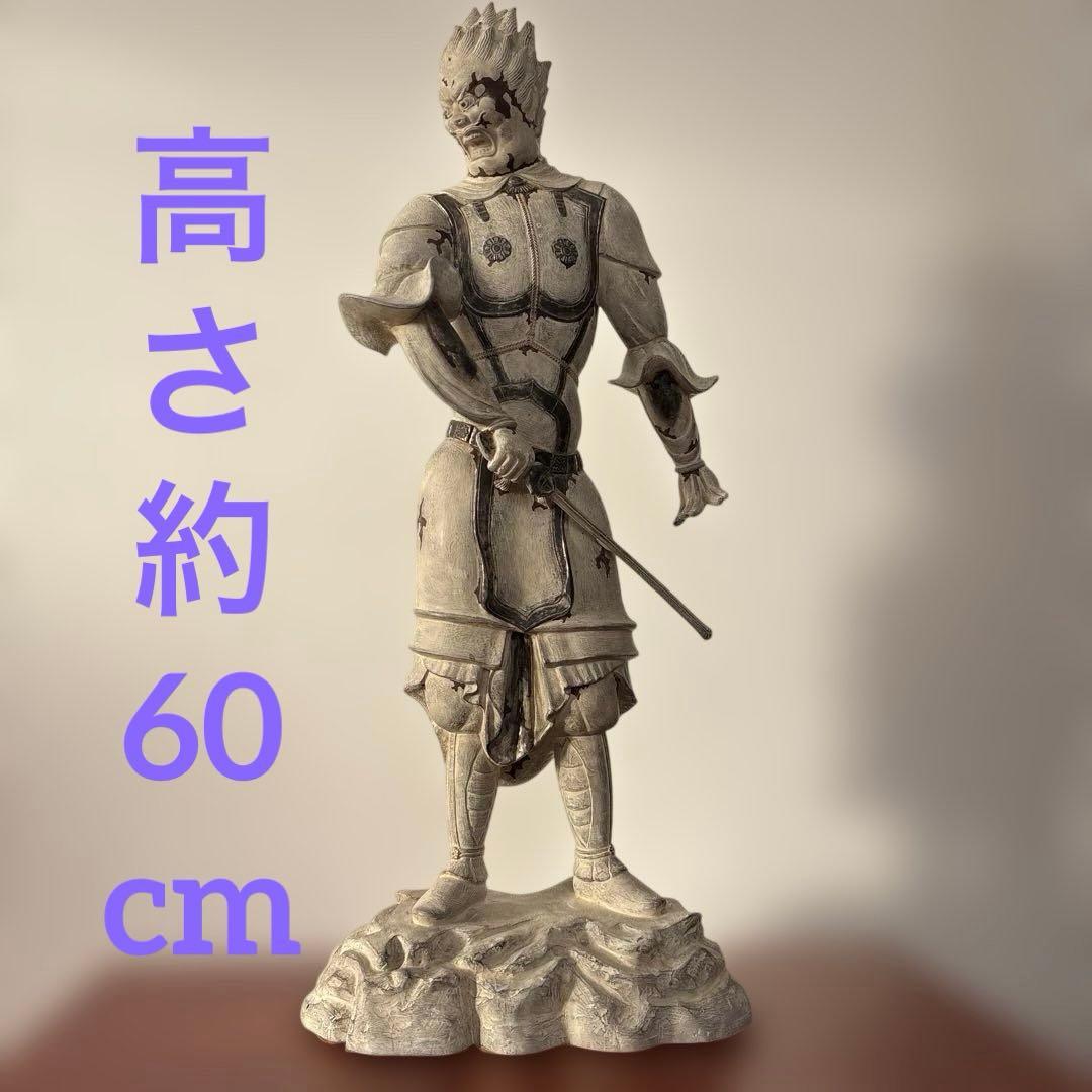 十二神将　伐折羅（バサラ）大将像　65cm 新薬師寺