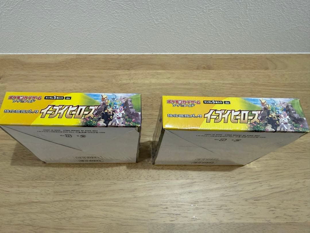 ポケモンカードゲーム イーブイヒーローズ 未開封BOX シュリンク付き