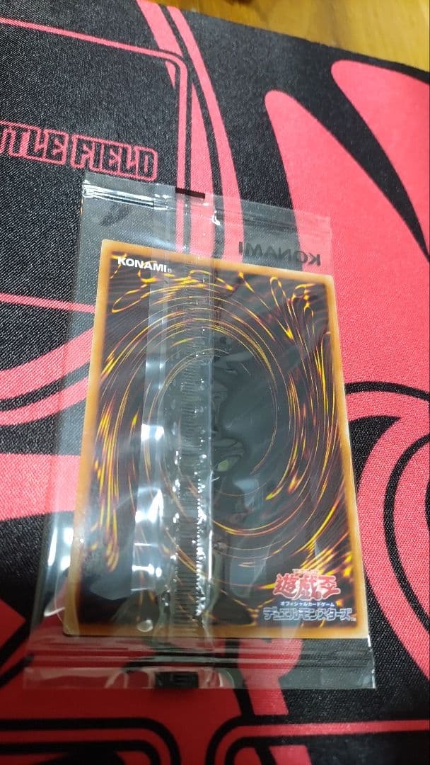 ブラックマジシャン プリズマティックシークレットレア 未開封