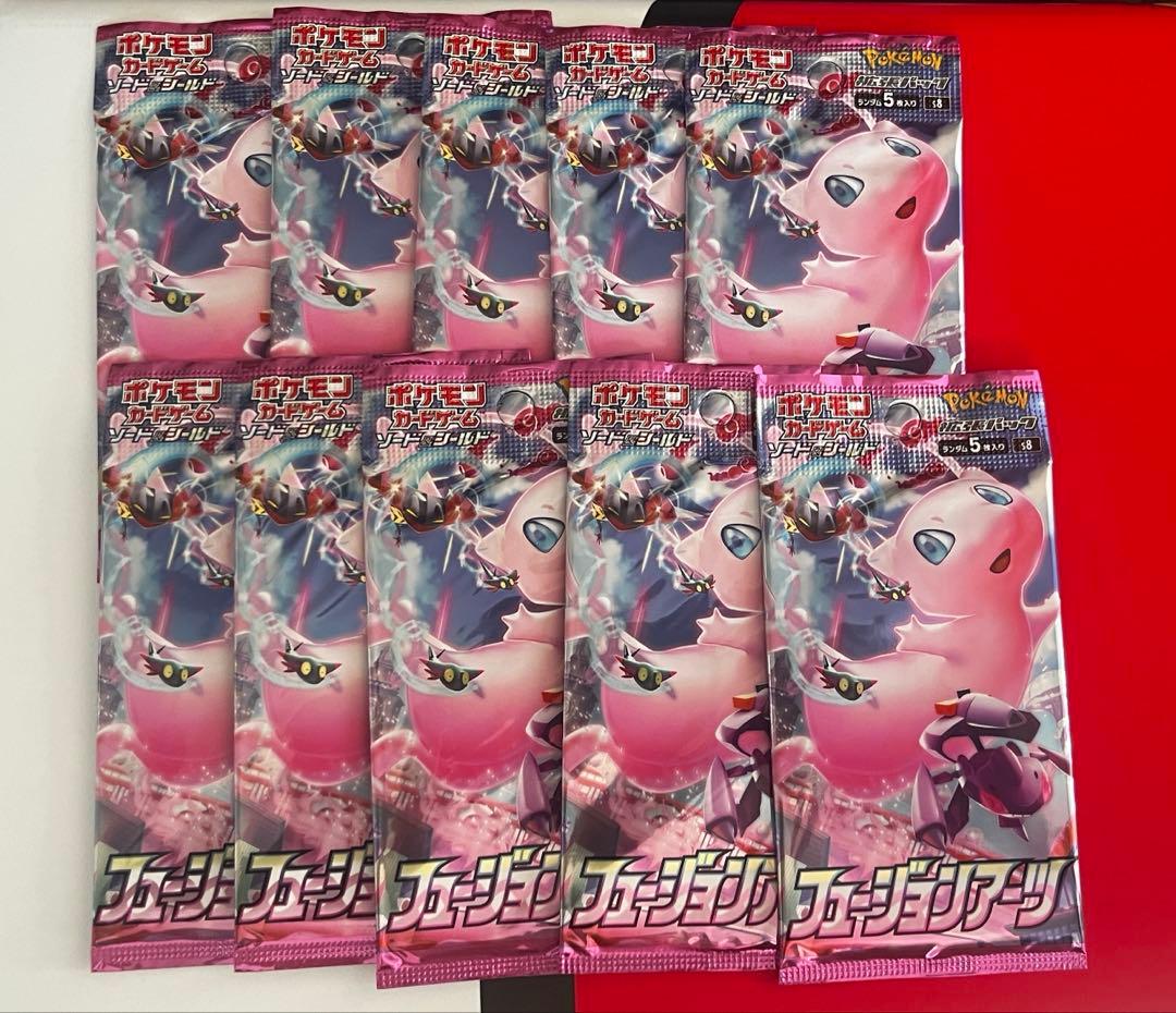 フュージョンアーツ 未開封パック 10パック【ポケモンカードゲーム】