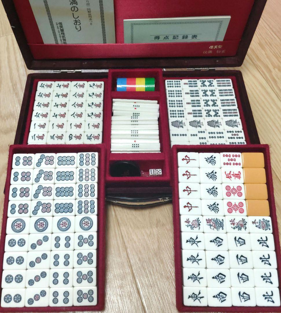 ★極上★ 任天堂 「役満 特重」 麻雀牌（赤牌フルセット ver）