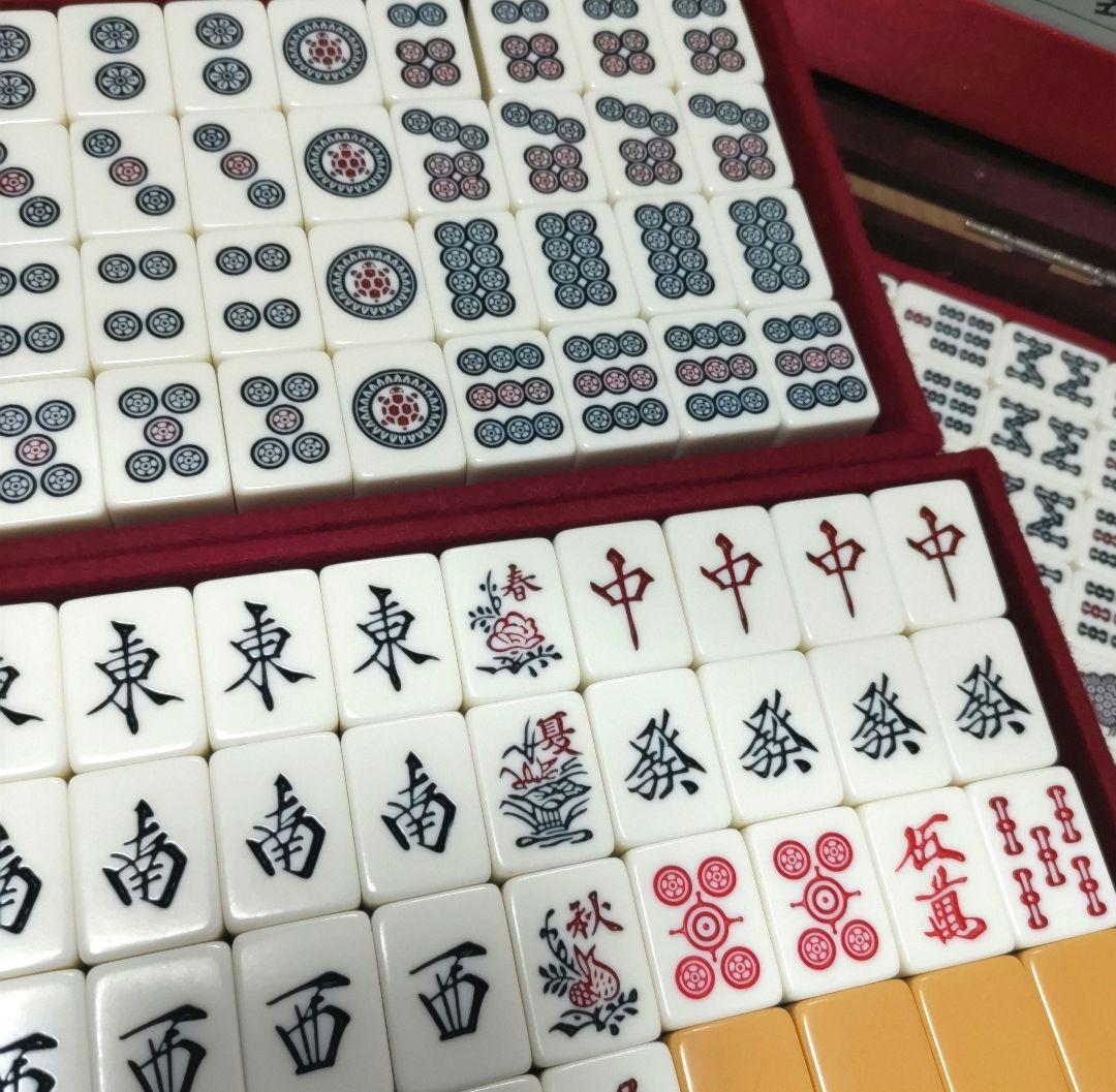 ★極上★ 任天堂 「役満 特重」 麻雀牌（赤牌フルセット ver）