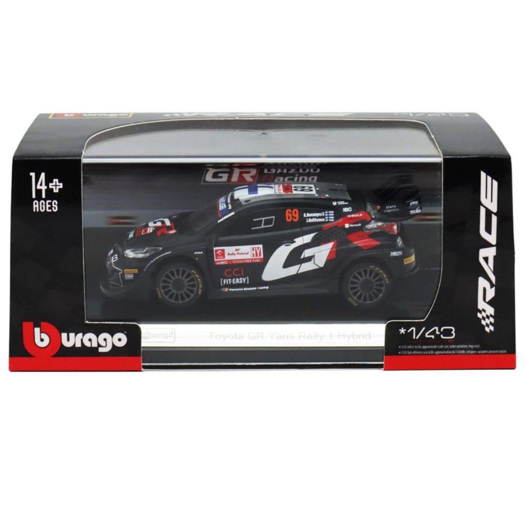 カッレロバンペラ#69 1/43スケール