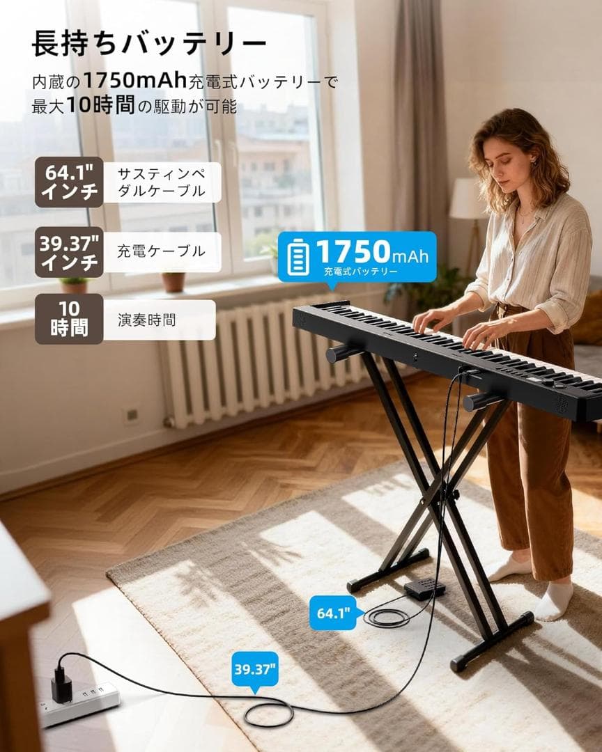 LEKATO 折りたたみ 88鍵 電子ピアノ 木目調 ポータブル