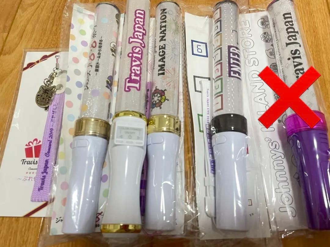 Travis Japan ペンライト