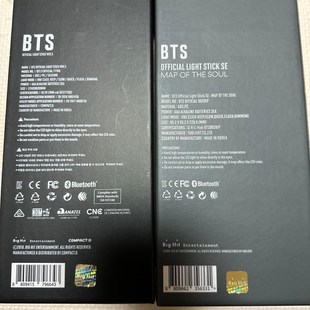 BTS ペンライトver.3、ver.4、アミボムケース