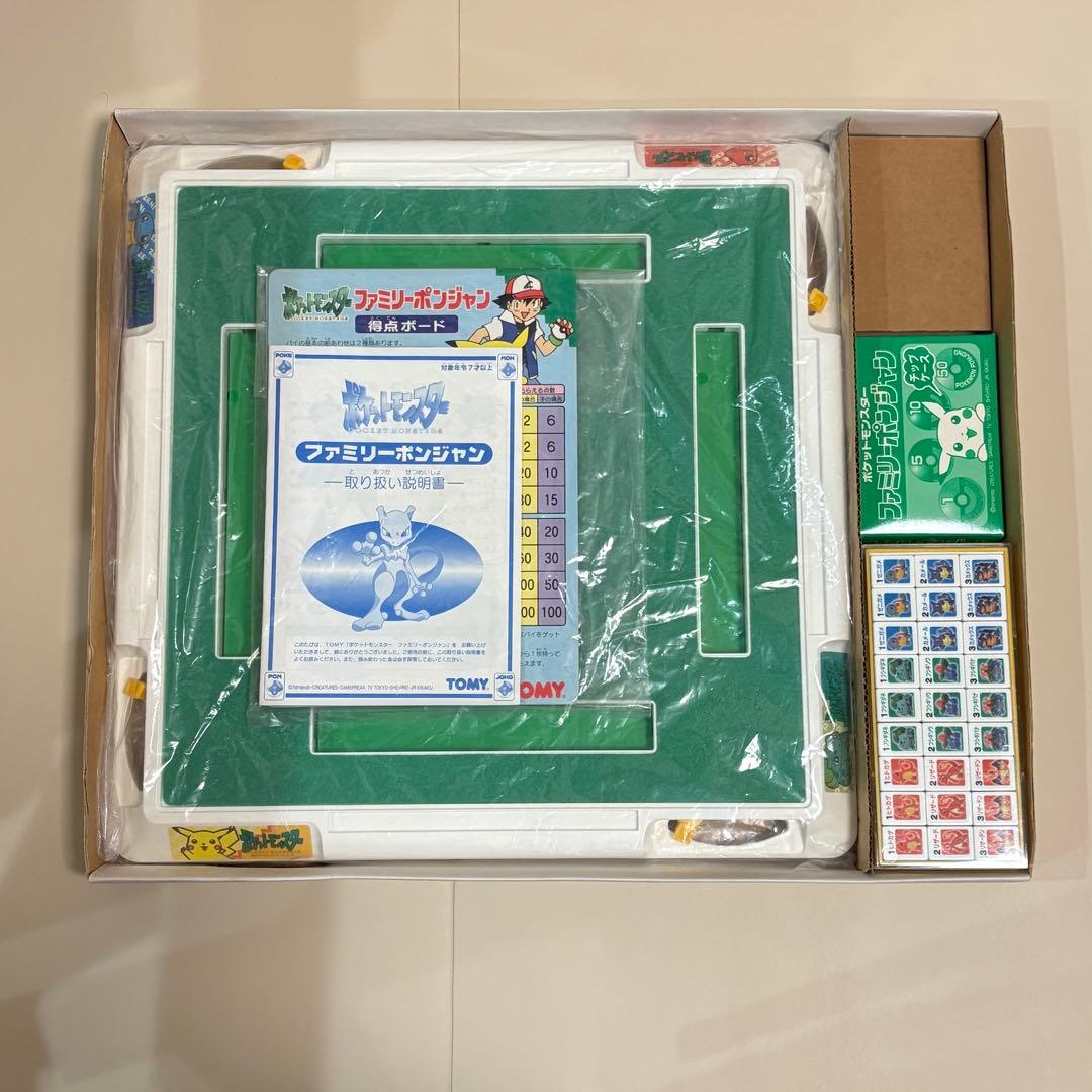 ポケモン　ファミリーポンジャン　TOMY レトロ