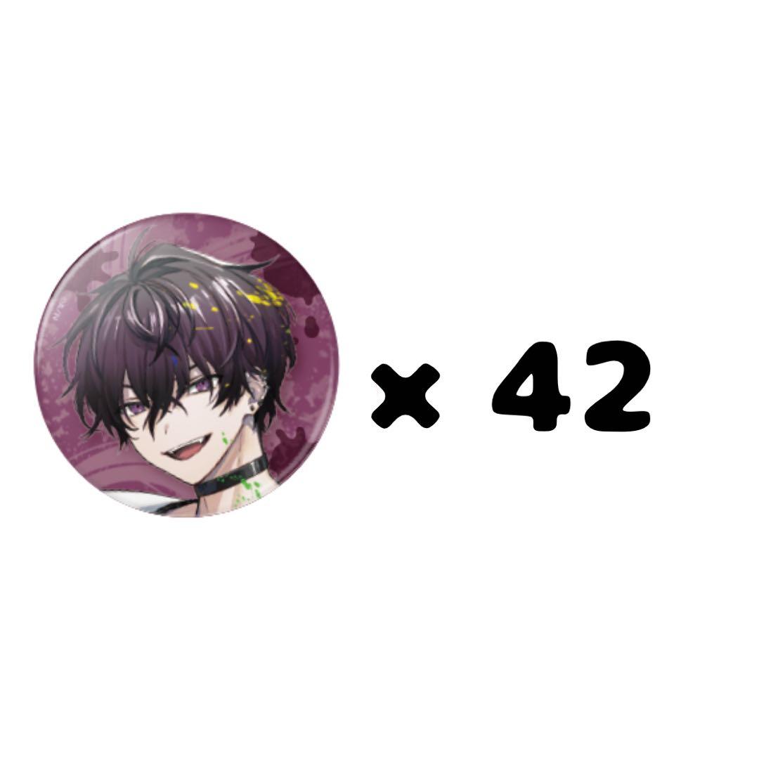 にじさんじ 1st Anniversary佐伯イッテツ 缶バッチ 42個セット