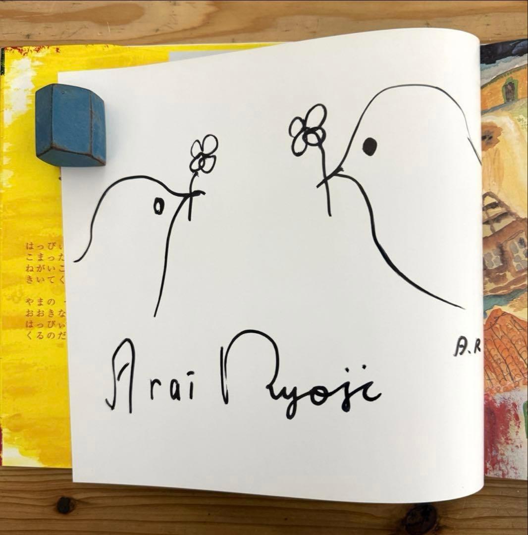 【まとめ買い専用】ウマ＋はっぴいさん 原画