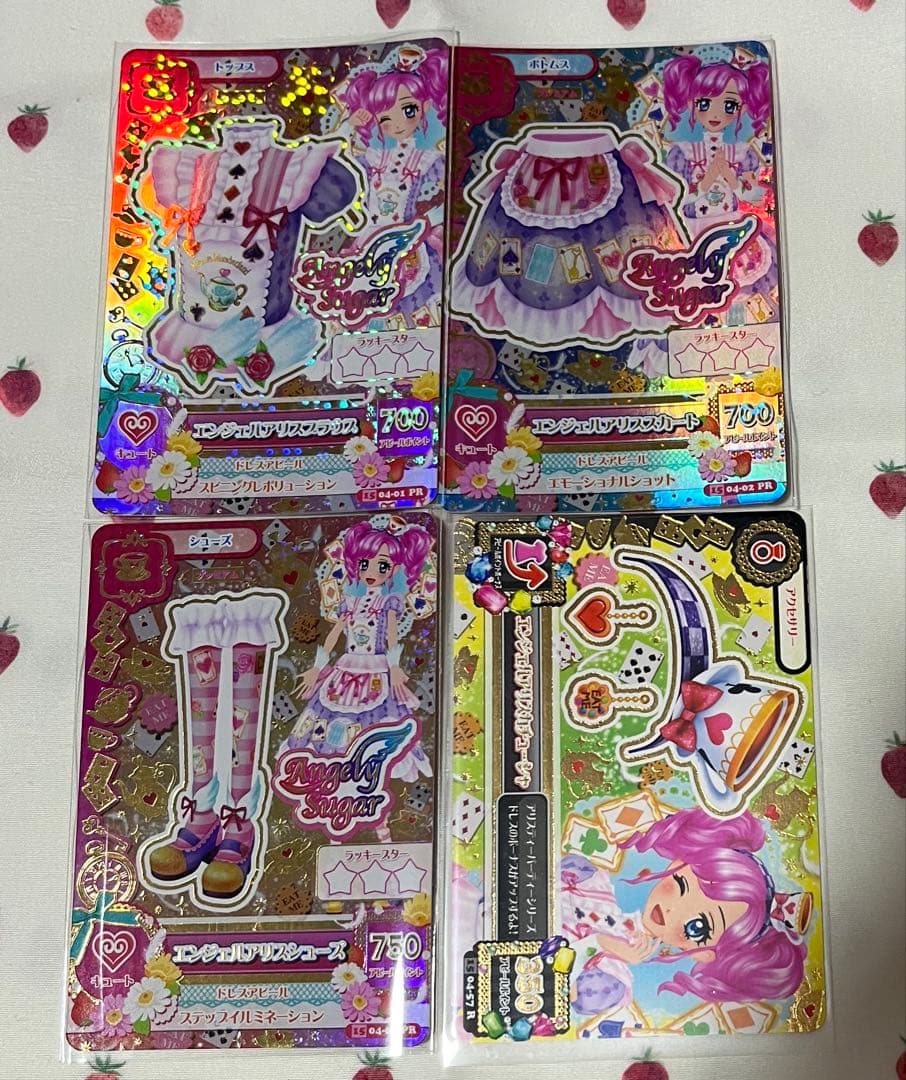 アイカツ 天羽まどか エンジェルアリスコーデ