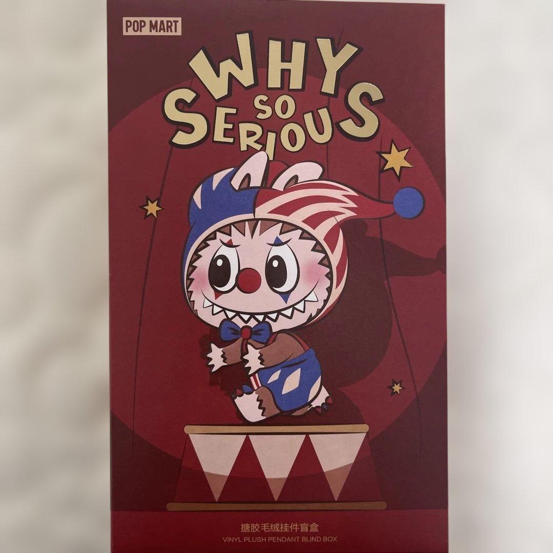 WHY SO SERIOUS Twinkle Twinkle シークレット