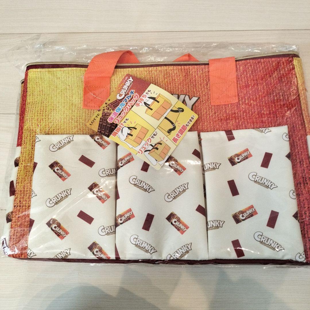 お菓子まとめ売り　&　CRUNKY チョコレート保冷バッグ