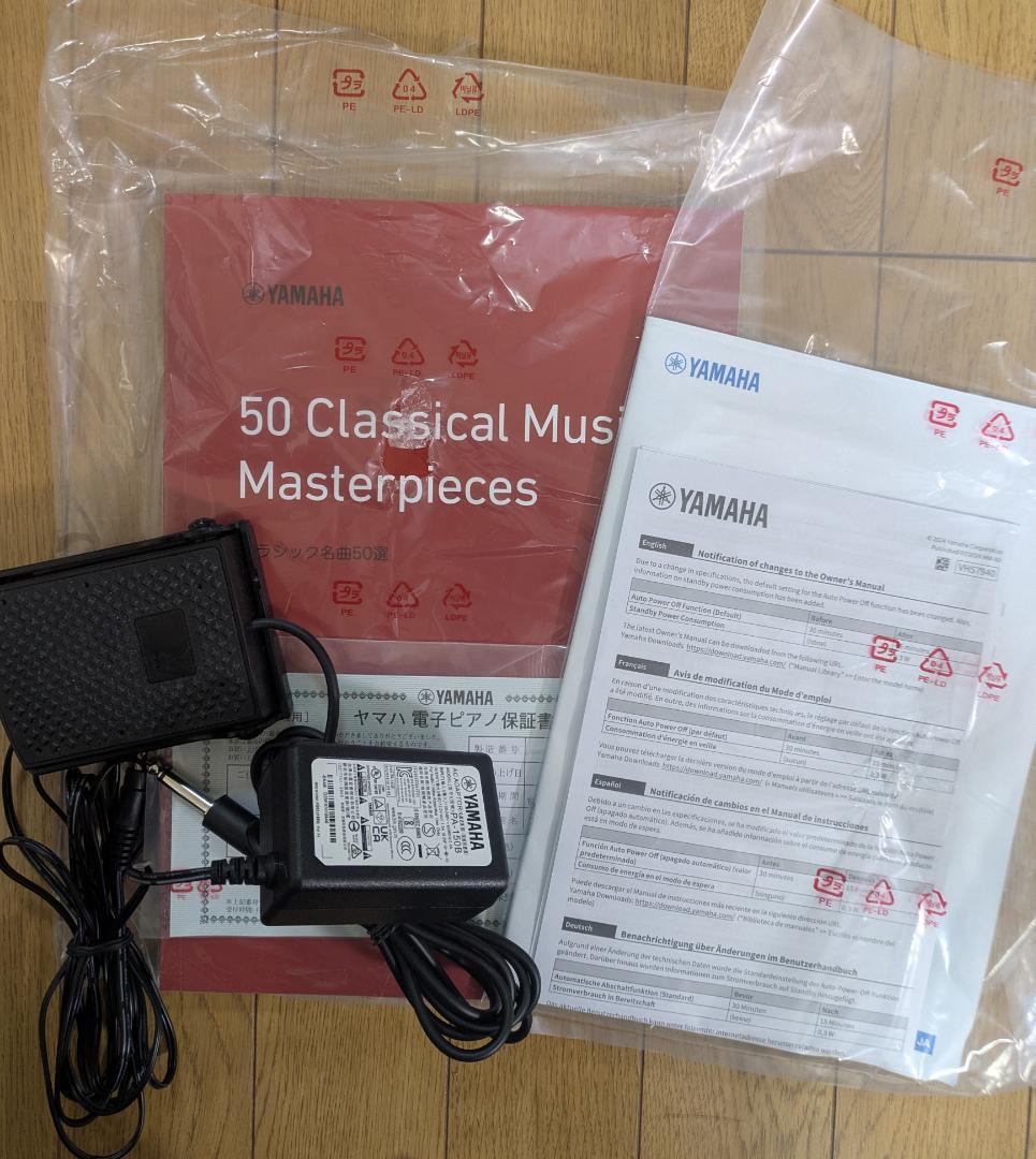 YAMAHA P-225 電子ピアノ 88鍵 ブラック