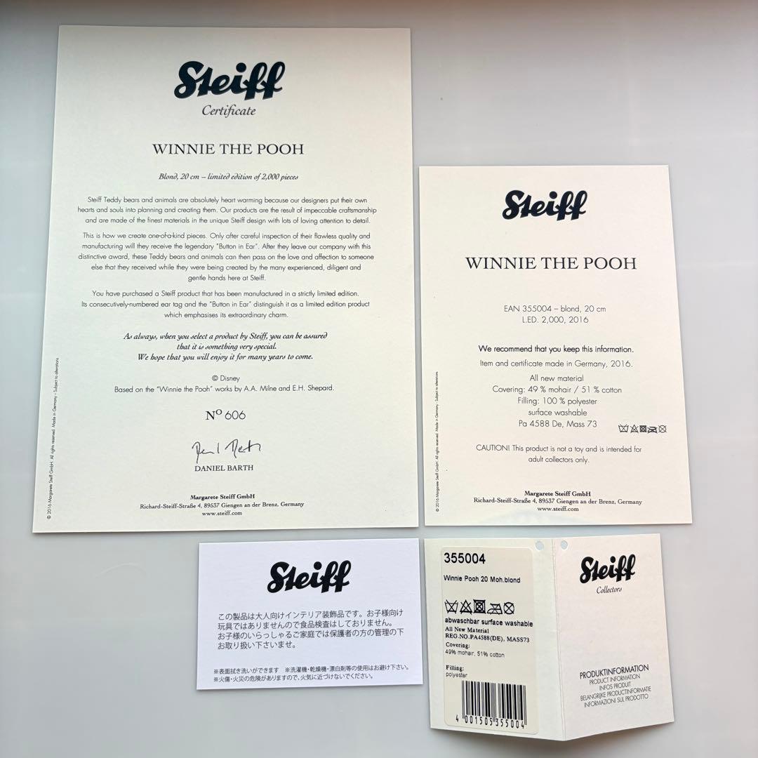 シュタイフ ウィニー・ザ・プー 20cm