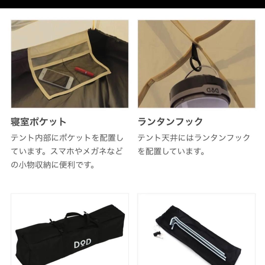 ONE TOUCH KANGAROO TENT(S)❌2個