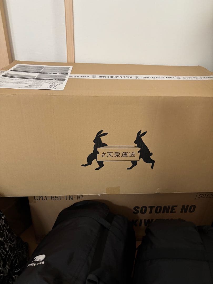 ONE TOUCH KANGAROO TENT(S)❌2個