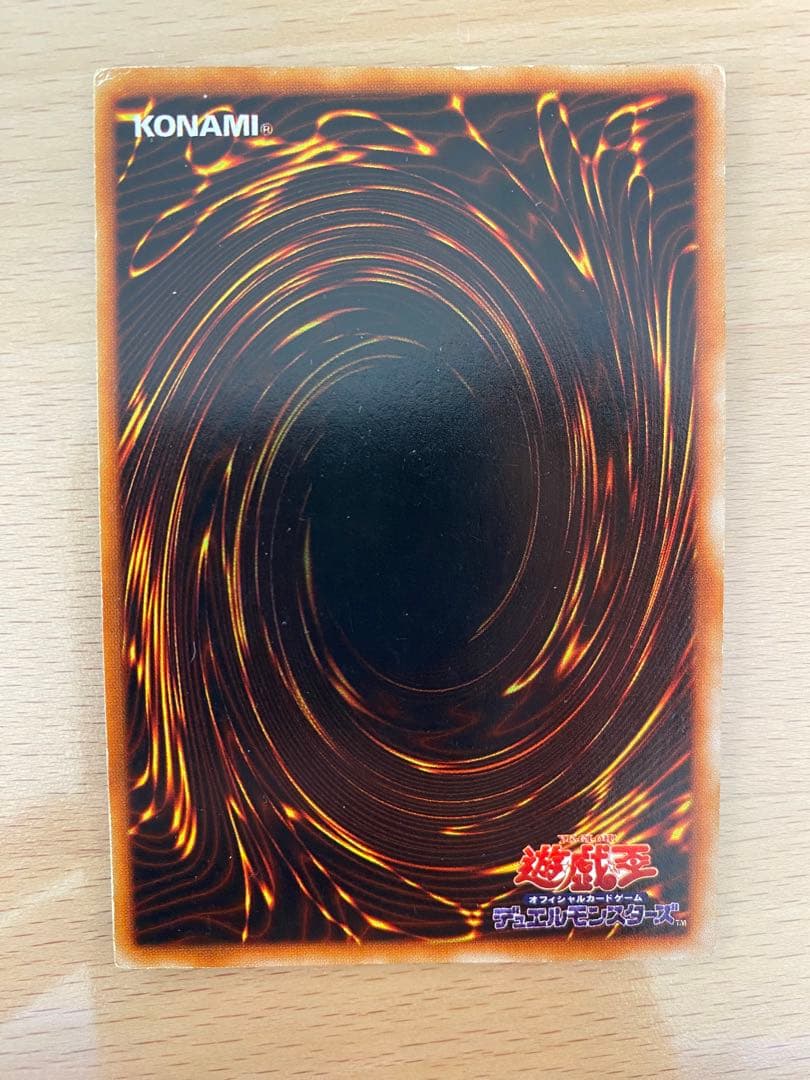 遊戯王カード　初期　4枚　ブルーアイズ　レッドアイズ　デーモンの召喚