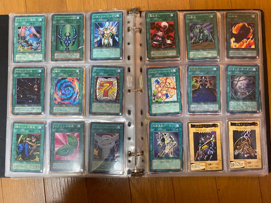 【貴重品】遊戯王 初期 カードコレクション まとめ売り