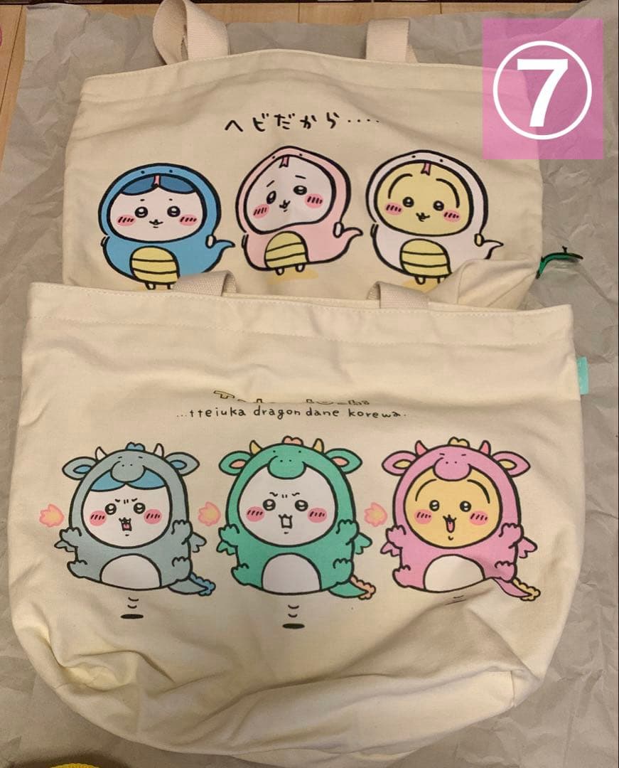 【ちいかわ】ちいかわグッズまとめ売り（たまにナガノのくまあり）