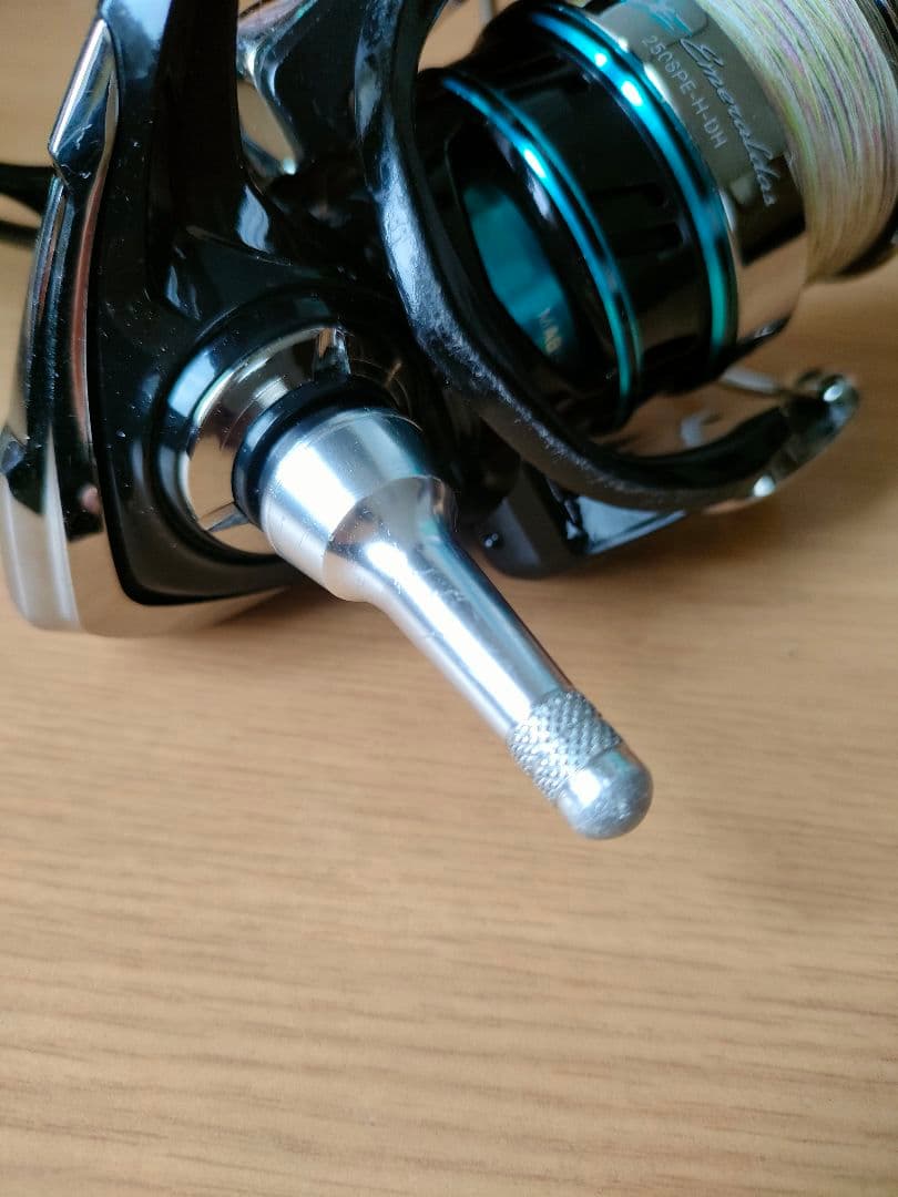 エメラルダス2508PE-H-DH