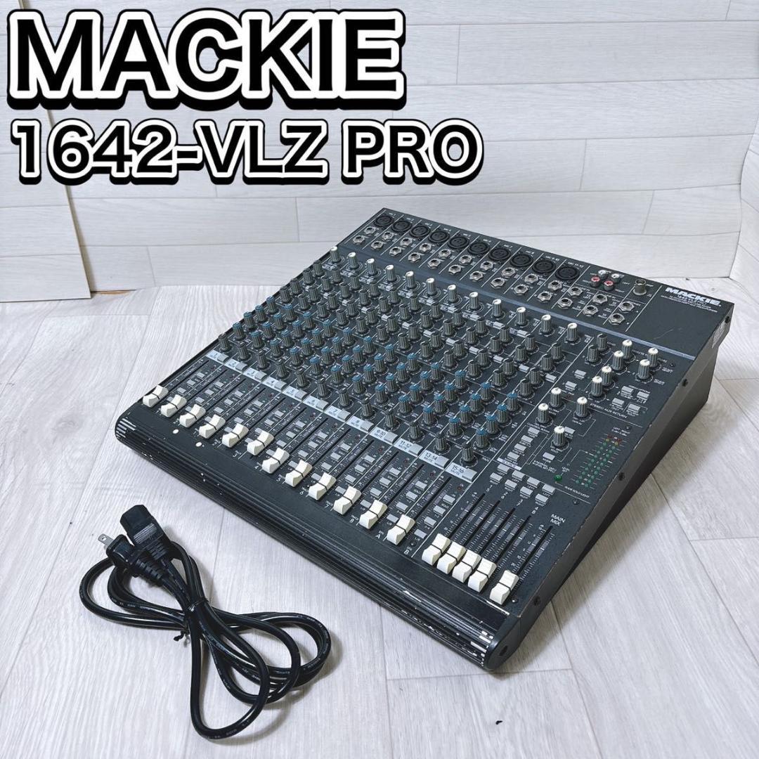 現状 Mackie マッキー 1642-VLZ PRO16ch アナログミキサー