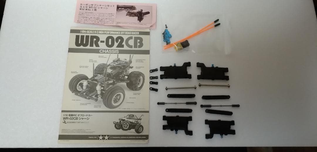 【値下げ】タミヤ　WR-02CB コミカルグラスホッパー　オマケ付き