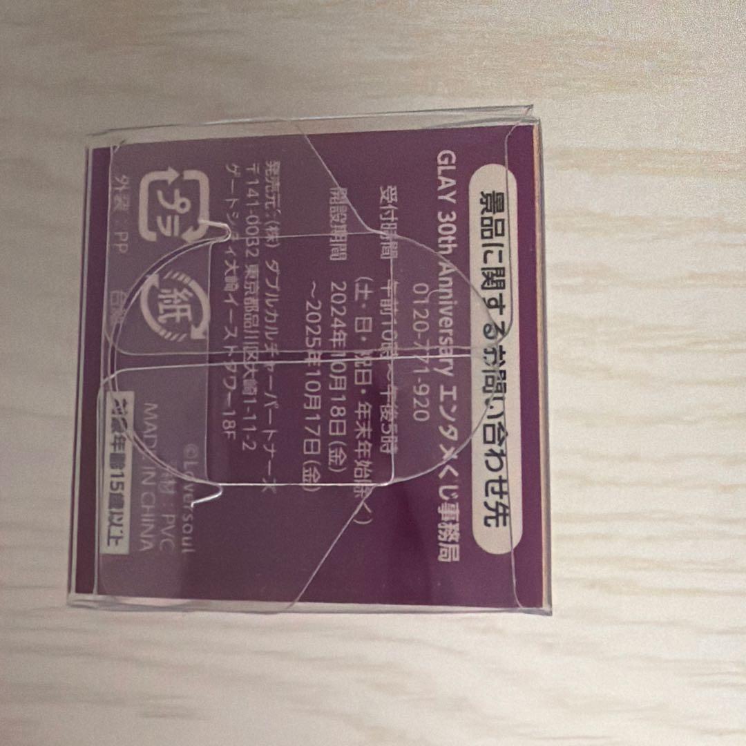 GLAYエンタメくじ　すわりんこ　HISASHI