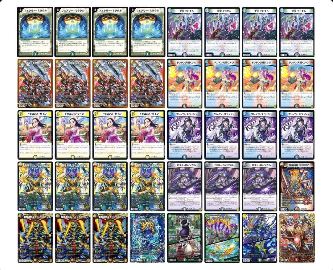 5cザーディクリカ　5cコントロール　デッキ　調整用パーツ付き