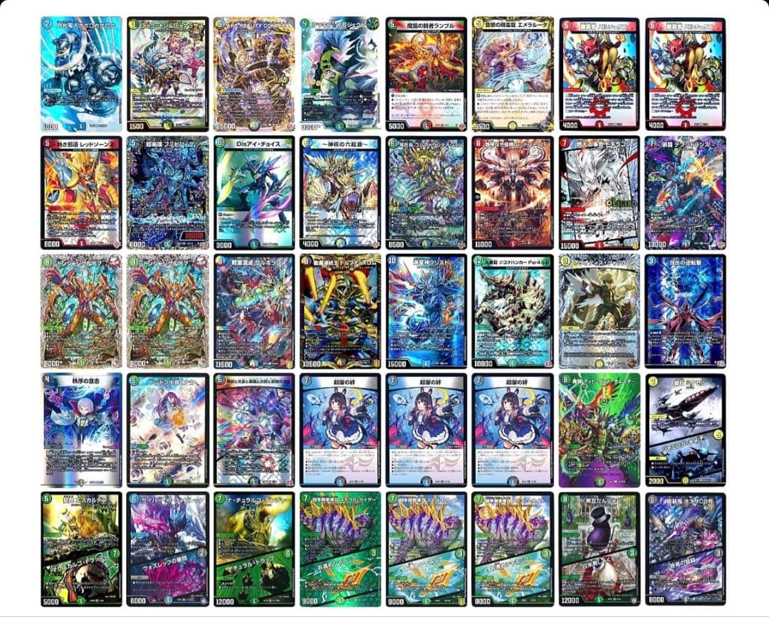 5cザーディクリカ　5cコントロール　デッキ　調整用パーツ付き