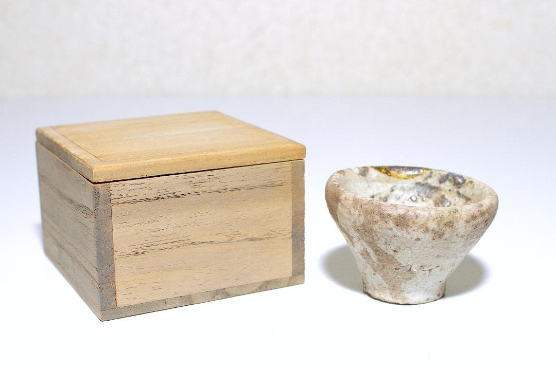 希少 江戸後期 瀬戸 胆礬 山盃