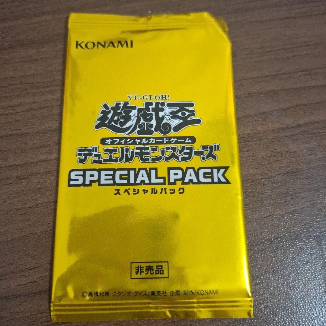 20th Anniversary Duelist Box 未開封＆非売品パック