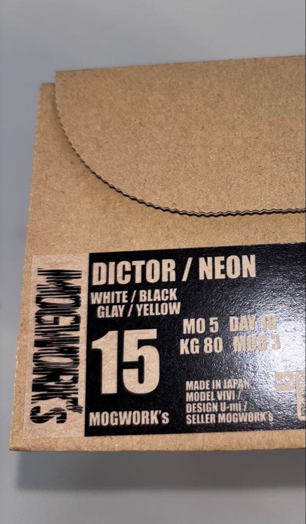 モグワークス ディクター ソフビ ネオンカラー MOGWORK'S 未使用品