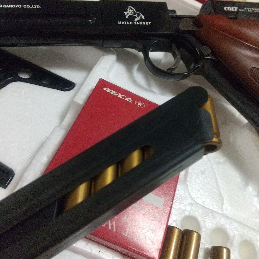 Y*n様 COLT WOODSMAN MATCH TARGET マスダヤ ツヅミ