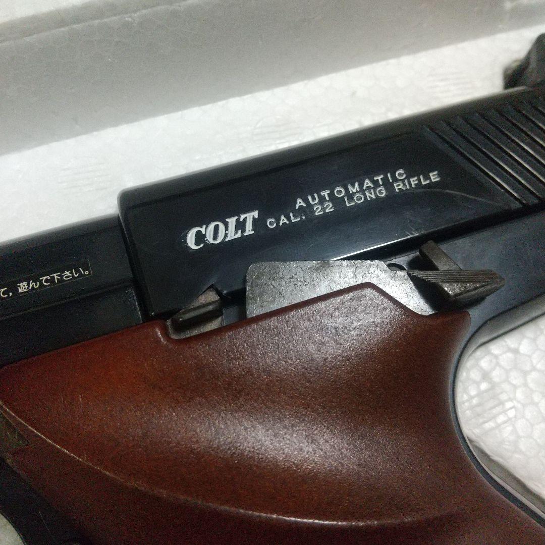 Y*n様 COLT WOODSMAN MATCH TARGET マスダヤ ツヅミ