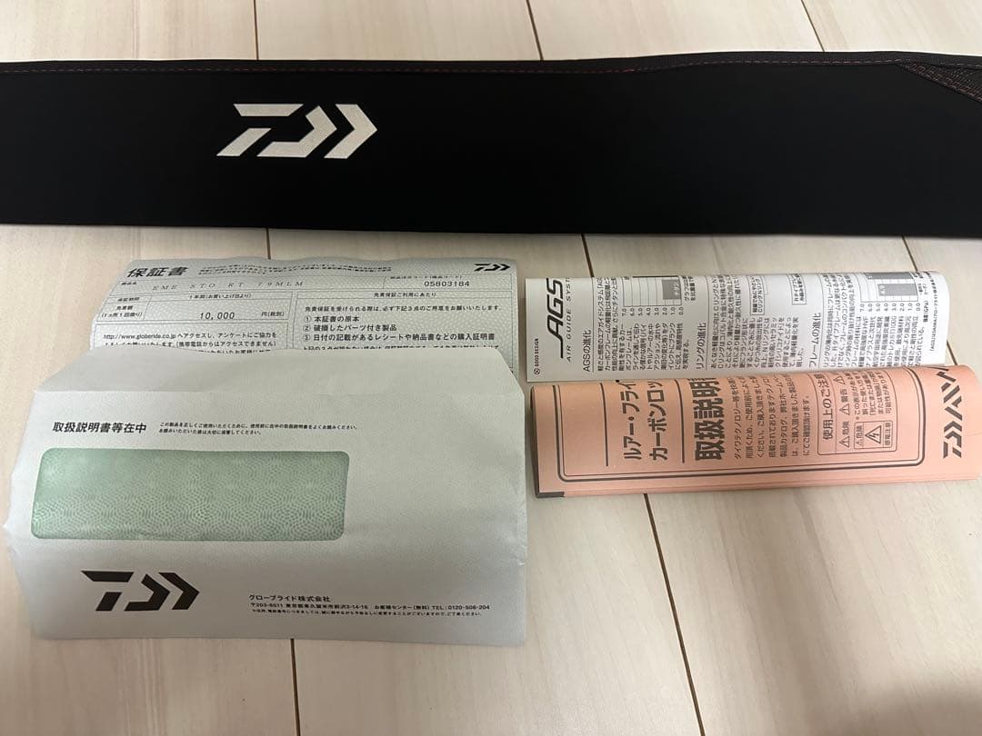 新品未使用　ダイワ　エメラルダス　ストイスト　RT　79MLM