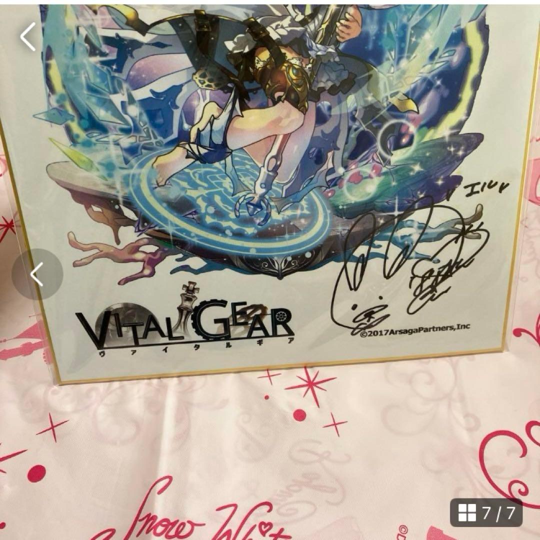 ヴァイタルギア　山下七海　サイン色紙〜OSH