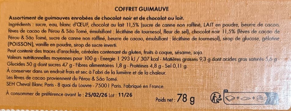 Louis Vuitton ギモーブ ヴィヴィエンヌ