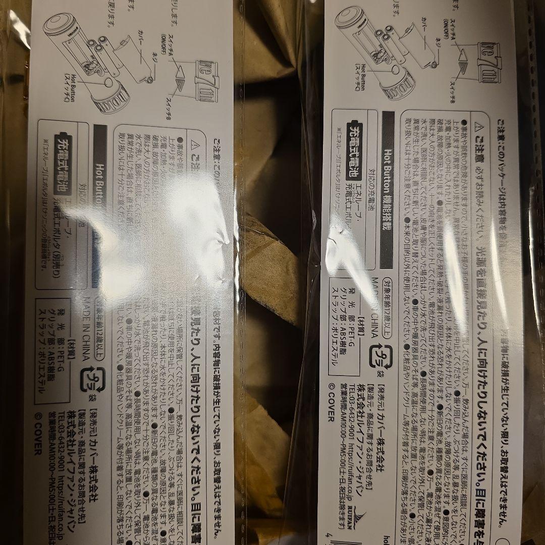 ホロライブ７周年フェスのペンライト ２本セット！！