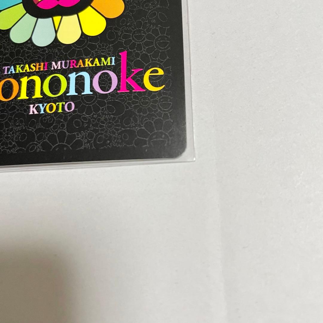 京都の舞妓さん 赤に桜 村上隆 もののけ京都 カード