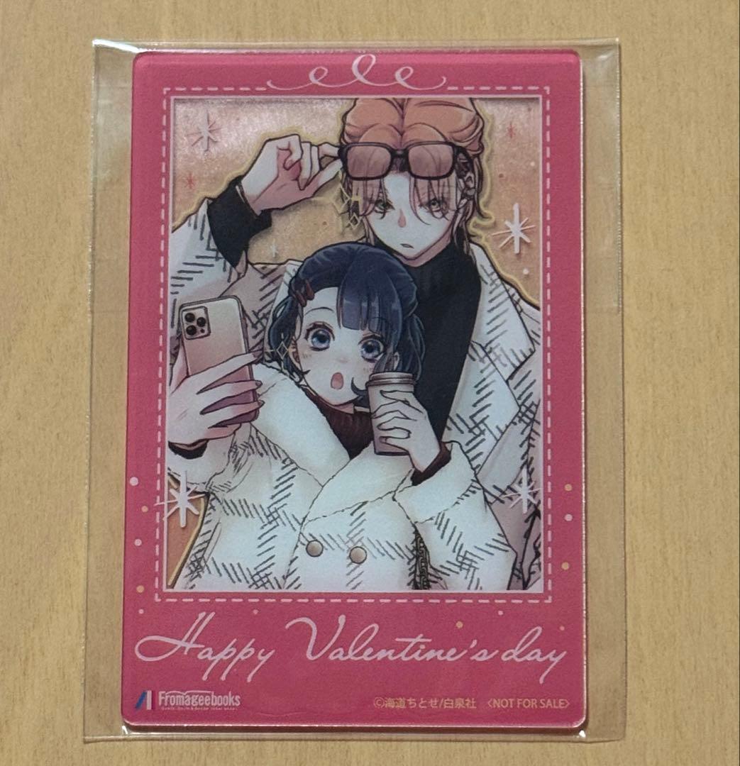 ウチの万李がお世話になります 　メロンブックス　特典　アクリルカード