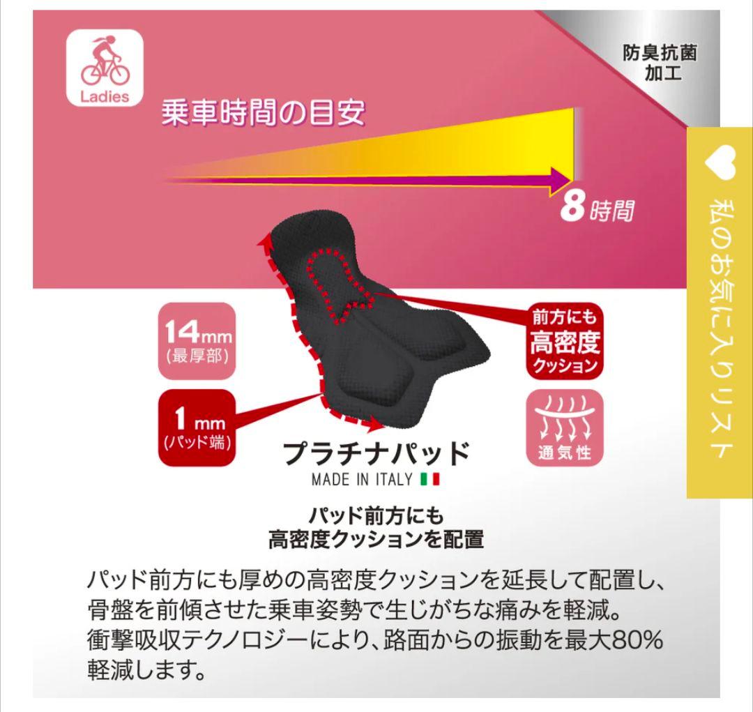 カペルミュールビブタイツ　レディース34サイズ