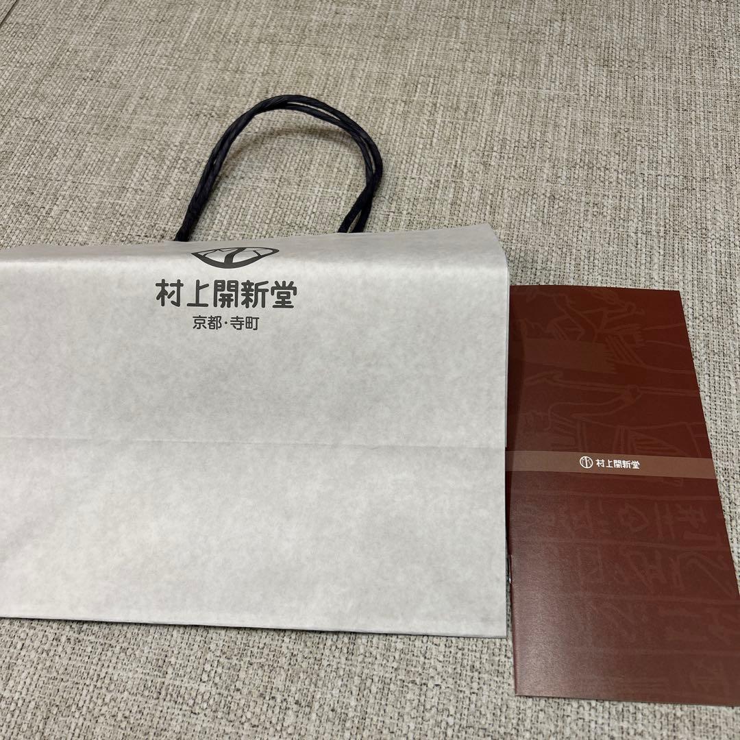 村上開新堂　京都　 クッキー小缶