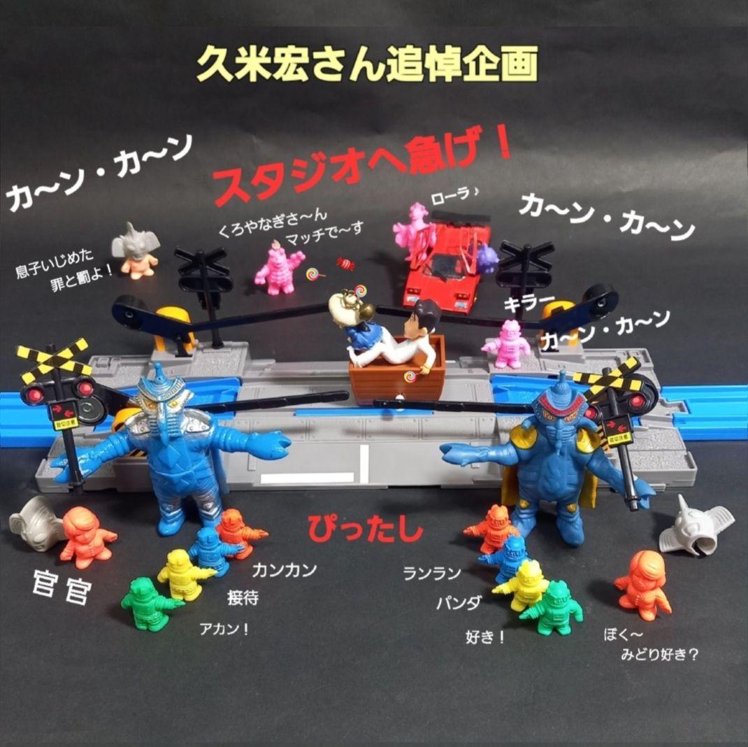 【 バキシム 】ブルマァク復刻ソフビ ウルトラ 怪獣 消しゴム 特撮 当時もの